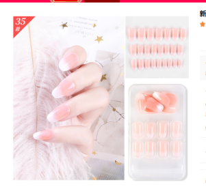 New Fake Nails Wearable Nail Patch (Option: F74135)